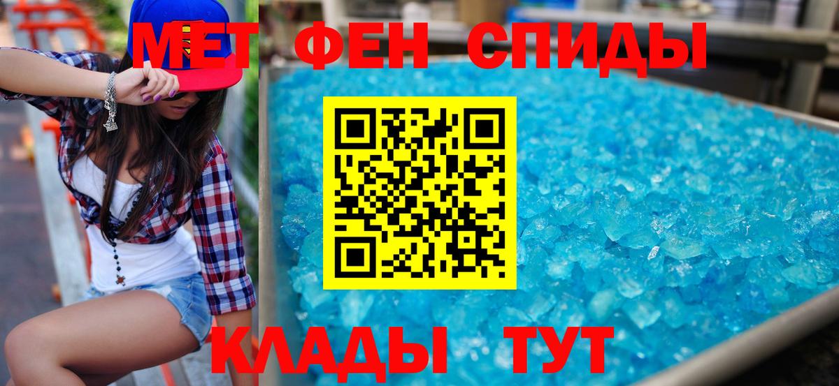 АМФ Розовый Елизово