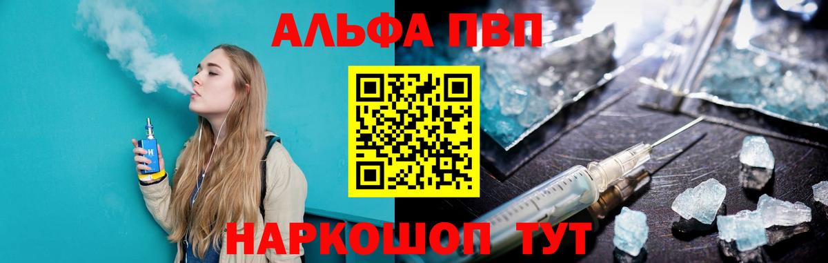 А ПВП СК Елизово