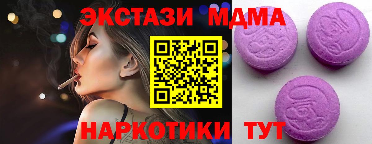 Елизово  даркнет сайт  Вход с VPN  Ecstasy диски  ЭКСТАЗИ 250 мг 