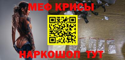 амфетамин Анапа