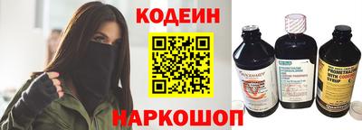 героин Анжеро-Судженск