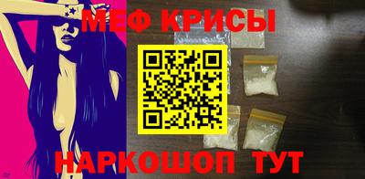 COCAINE Ангарск