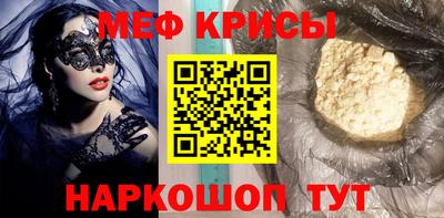 COCAINE Ангарск