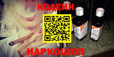 амфетамин Анапа