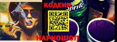героин Анжеро-Судженск