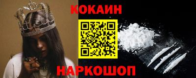 героин Анжеро-Судженск