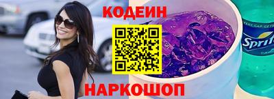 амфетамин Анапа