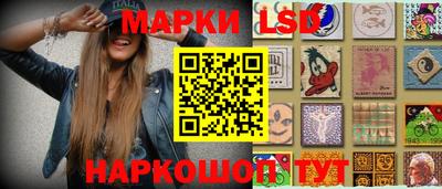 героин Анжеро-Судженск