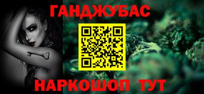 амфетамин Анапа
