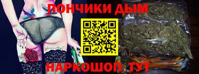 героин Анжеро-Судженск
