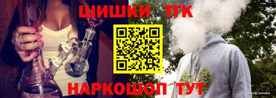 героин Анжеро-Судженск