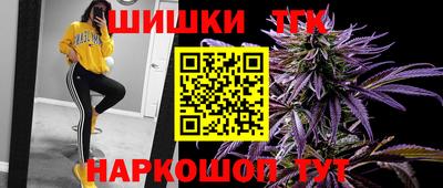 героин Анжеро-Судженск
