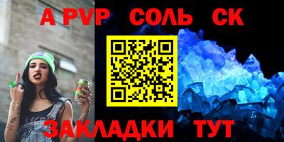 COCAINE Ангарск