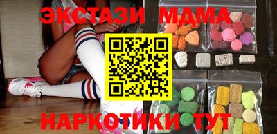 героин Анжеро-Судженск