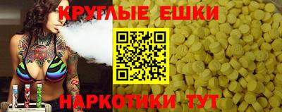 героин Анжеро-Судженск