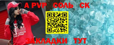 героин Анжеро-Судженск