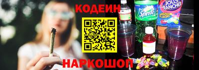 COCAINE Ангарск