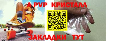 героин Анжеро-Судженск