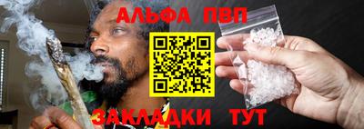 COCAINE Ангарск