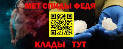 амфетамин Анапа