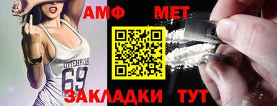 COCAINE Ангарск