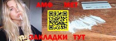 амфетамин Анапа