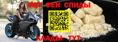 COCAINE Ангарск