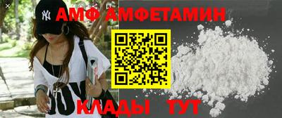 героин Анжеро-Судженск