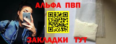 амфетамин Анапа