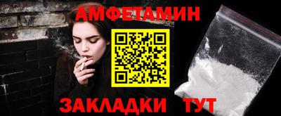 героин Анжеро-Судженск