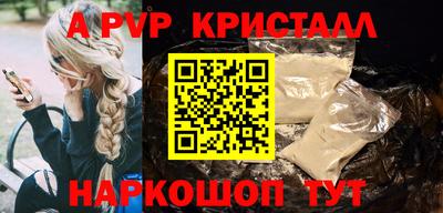 амфетамин Анапа