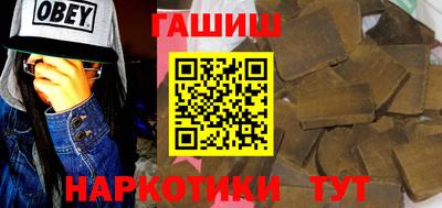 амфетамин Анапа