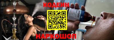 амфетамин Анапа
