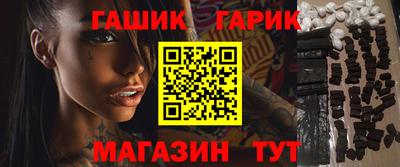 героин Анжеро-Судженск
