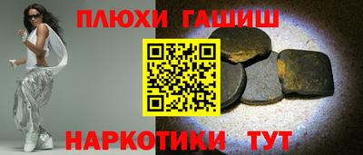COCAINE Ангарск