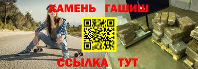 амфетамин Анапа