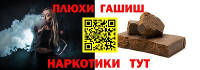 COCAINE Ангарск