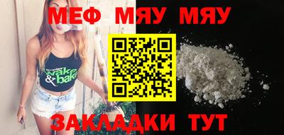 амфетамин Анапа