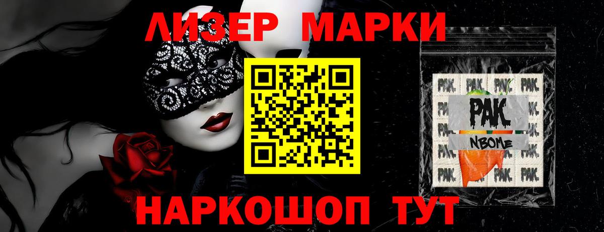 Елизово  Лсд 25 экстази кислота  Вход с VPN 