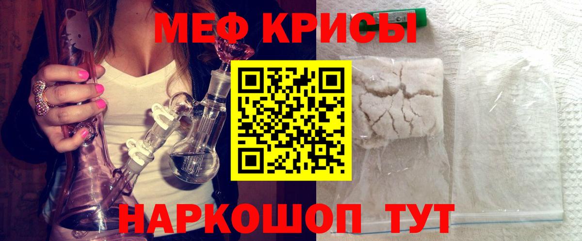 Мефедрон  Мефедрон  Вход с VPN  МЕГА ссылки  Елизово  МЕФ 4 MMC  МЕФ VHQ 