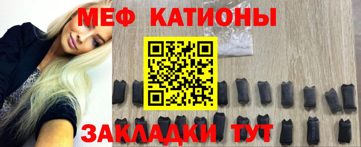 МЕФ  Елизово