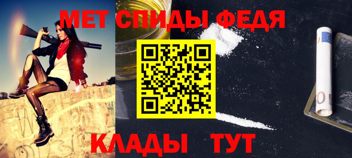 Елизово  Первитин пудра  Вход с VPN 