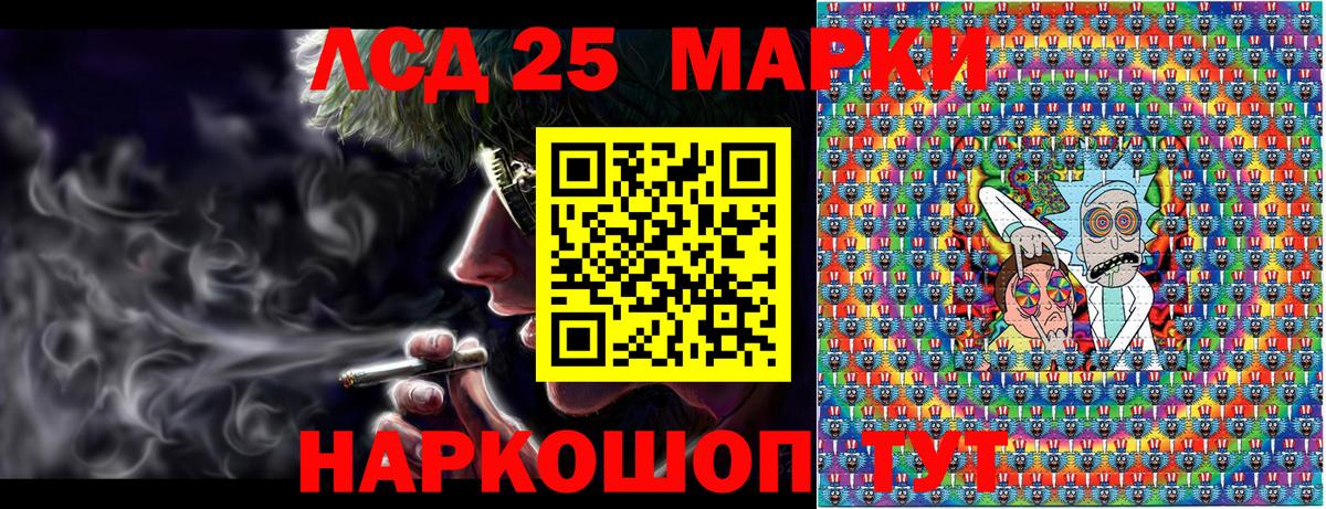 Наркотические марки  Марки N-bome 1500мкг  наркошоп  Елизово  Вход с VPN 