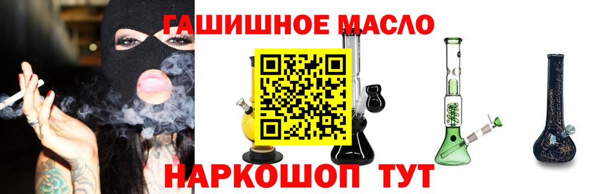 Дистиллят ТГК жижа  Дистиллят ТГК жижа  Елизово  Вход с VPN 