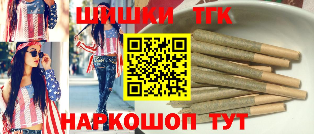 Канабис Bruce Banner  Канабис White Widow  Каннабис LSD WEED  Вход с VPN  Елизово  Канабис THC 21% 